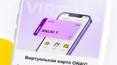 ONAY! Общественный транспорт скриншот 10