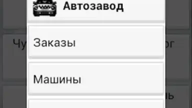 TMDriver скриншот 6