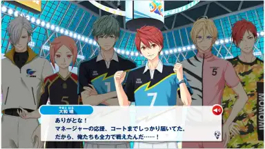 Futsal Boys скриншот 5