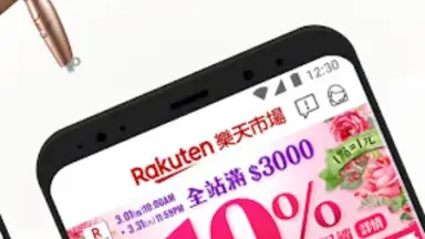 Rakuten Shopping скриншот 3