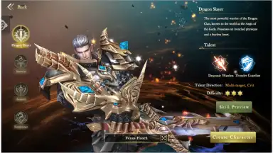 Elysium Lost скриншот 7