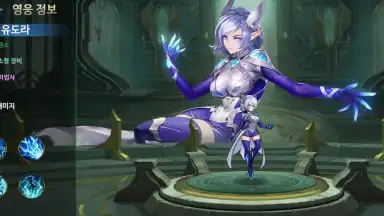 Symphony of Epic скриншот 8