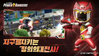 Power Rangers: All Stars скриншот 4