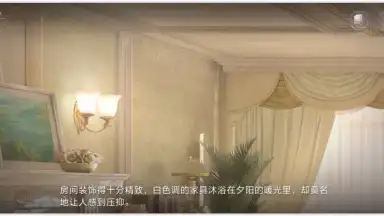 Beyond the World скриншот 5