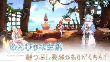 Ys VI Online: The Ark of Napishtim скриншот 2