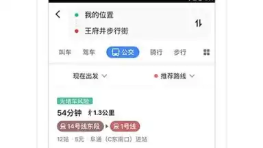 AMAP скриншот 6