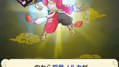 Yo-Kai Sangokushi: Kunitori Wars скриншот 2