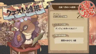 Yokai Gensokyo скриншот 10