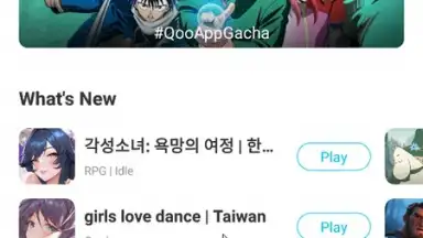 QooApp скриншот 1