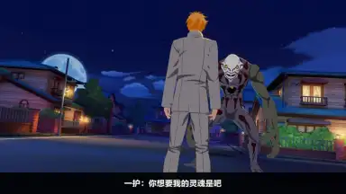 Bleach Realm: Soul Slayer скриншот 6