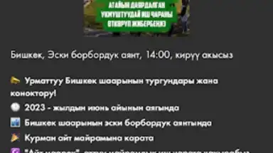Nasaat Media скриншот 4