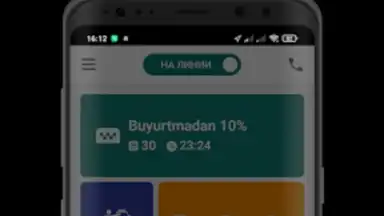 Royal Driver скриншот 1