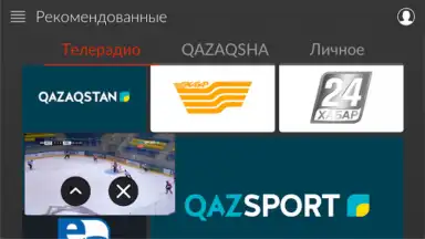 Galam TV скриншот 13