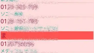 aNdClip Free скриншот 2