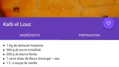 Recettes du Ramadan скриншот 5