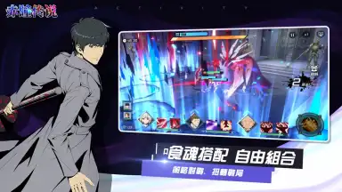 Tokyo Ghoul Mobile скриншот 5