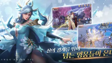 Heavenly Narsha (KR) скриншот 2