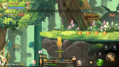 Rainbow Story скриншот 9