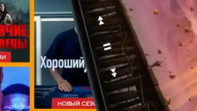 Allplay скриншот 7