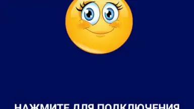 Xpirto VPN скриншот 5