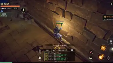 Global Exploration скриншот 2