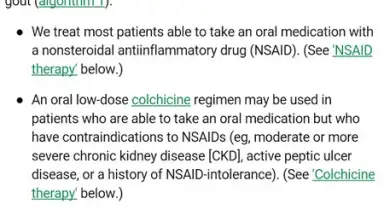 UpToDate скриншот 2