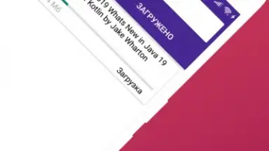 PowerTube скриншот 2