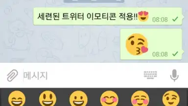 Telegram Talk скриншот 3