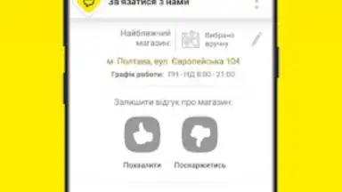 Аврора скриншот 4