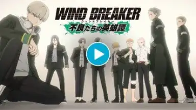 Wind Breaker: 不良たちの英雄譚 скриншот 1