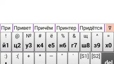 jbak2 keyboard скриншот 7