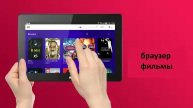 Seasonvar скриншот 7