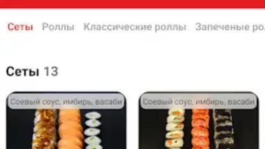Nori скриншот 4