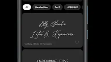 Leto Fonts скриншот 4