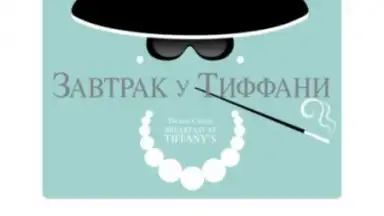 Патефон скриншот 11