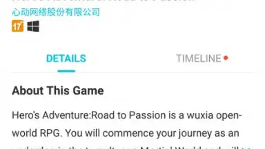 QooApp скриншот 2