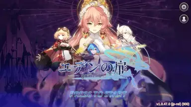 Eden’s Door – Edentobi Harmonia скриншот 1