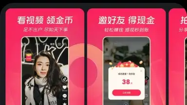 Tencent App Store (腾讯应用宝) скриншот 4