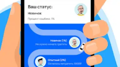 Мойка-Мойка скриншот 1