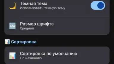 BC Game App скриншот 3