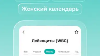 SmartMed: запись к врачу скриншот 1
