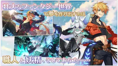 Dream Meister and the Recollected Black Fairy скриншот 6