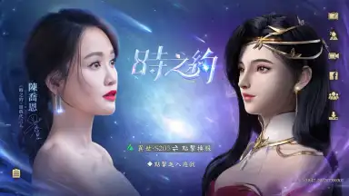 Voyage of Time скриншот 6