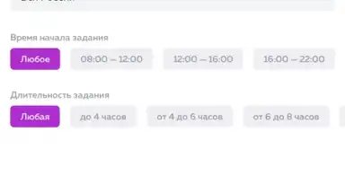 Ventra Go скриншот 5