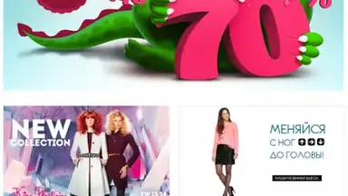 Wildberries скриншот 14