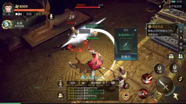 Super Explorer скриншот 7