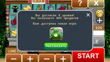 Keks Slot Machine скриншот 2