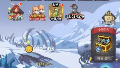 Raising a Mini Hero скриншот 10