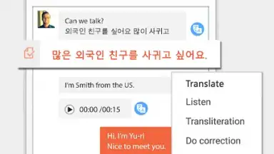 Anygram скриншот 7