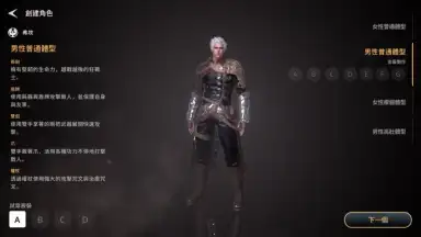 TRAHA (Global) скриншот 9